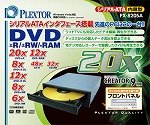 PX-820SA/JPB