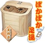 �r���� �ۂ��ۂ� �����@(�|�J�|�J ����)