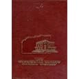 Washington County, Illinois: 1979 History by Darlene Ostendorf and The Historical Society of Washington County