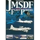 JMSDF FLEET POWERS 6 -JMSDF AIR POWER-海上自衛隊の防衛力 6 -海上自衛隊航空部隊- [DVD]