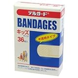デルガードバンデージ キッズサイズ36枚入