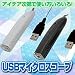 USBマイクロスコープ HUSB-759CABK