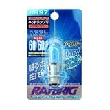 レイブリック：モペットハロゲン・ホワイトサンダーS 12V …