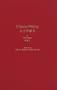 Chinese Writing (Early China Special Monograph Series, No. 4)