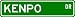 Kenpo Street Sign ~ Martial Arts Gift ~ Aluminum