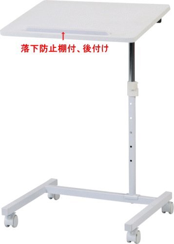 マルチサイドテーブルノートパソコンデスクWH92713