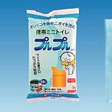 ケンユー 携帯ミニトイレ プルプル 3P 3AP-100