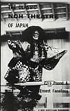Classic Noh Theatre of Japan