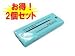 �y2�Z�b�g�zMD-MS701.MD-MS702.MD-MT66��  BP-1000S  �Ή��o�b�e���[