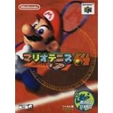 マリオテニス64