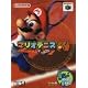 マリオテニス64