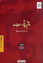 千都フォントライブラリー Creativeシリーズ OpenType OT-09 游築36ポ仮名 W2-W8