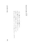 福島辰夫写真評論集〈第1巻〉写真を発見する世界