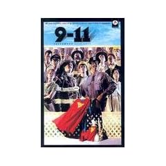 9-11 September 11th 2001: The World's Finest Comic Book Writers and Artists Tell Stories to Remember; Volume 2 (Artists Respond)