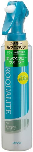 プロカリテ まっすぐブローウォーターa 200ml