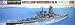 1/700 ���{�C�R������� ���� #112