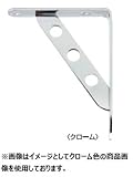 丸喜金属 N-286 151 HL色 サイズ：150×200 リング棚受 1本