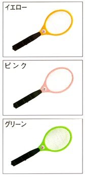 Cover image : ナイス蚊っち シングルネット801 色おまかせ