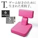 【正規品】人気、急上昇中！！！ゲームを楽しむ多機能座椅子【T.】ティー (グリーン)