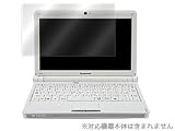 OverLay Brilliant for IdeaPad S10e ������t���ی�V�[�g OBLVIPS10