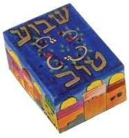 Spice Box with Cloves SB-5 CAT# SB - 5