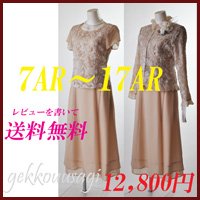 ノーブランド品 テンセル混オパール加工3点セットスーツ 803(au2f6)