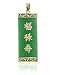14 KT Yellow Gold Green Jade Pendant 14k Chinese Motif Charm
