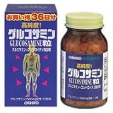 グルコサミン粒90g(約360粒)