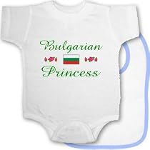 Bulgarian Princess Flag Bib and Onesie