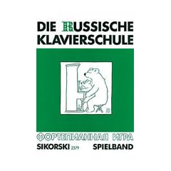 Die Russische Klavierschule - Erg�nzender Spielband