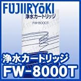 FW-8000T