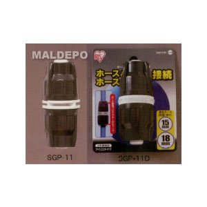 ホースジョイントφ15φ18 SGP-11 ホワイト/グレー