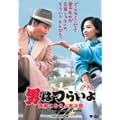 ��33�� �j�͂炢�� �閶�ɂނ��ԓЎ��Y HD���}�X�^�[�� [DVD]