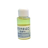 ラウナ精密機械用潤滑油＃40【送料無料】【カメラ工具】