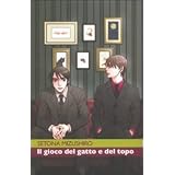 Il gioco del gatto e del topo: 1di Setona Mizushiro