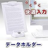 �f�[�^�z���_�[�@DH-315