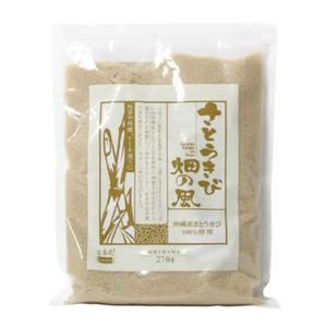 沖縄産 さとうきび畑の風