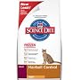 Hill's Science Diet Adult Hairball Control Light Formula Dry Cat Food