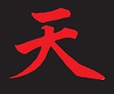 Akuma Kanji Heaven. Decal Sticker. Peel and Stick Red