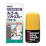 佐藤製薬　ルゴールソフトスプレー「サトウ」　25mL　[第3類医薬品]の画像
