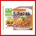 サン食品　味噌　こんにゃくラーメン　★こんにゃくダイエットに最適　(低カロリー72Kcal)　20袋
