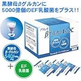 �A�E���I�x�[�^�O���J��EX