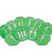 Poly Aerobo Circuit Spots Set of 10 (SET)