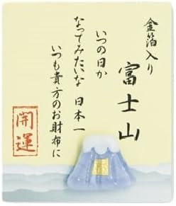 Japanese Mount Fuji New Year Festival Amulet Handmade Glass Bright Talisman Decorative Mountain Figure with Gold Leaf