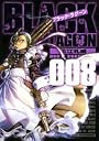 ブラック・ラグーン 8 (サンデーGXコミックス)