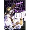 BLACK LAGOON 8 (�T���f�[GX�R�~�b�N�X)