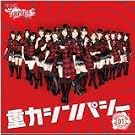 AKB48 �`�[���T�v���C�Y �d�̓V���p�V�[���� �V���O��12���Z�b�g �p�`���R�z�[������Ver.