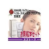 【お買得2本セット】エコレーヌ(トリクタン複合体配合ホウレイ線対策美容ジェル)