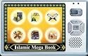 Digital Holy Qur'an and Islamic Encyclopedia plus MP4 Player & PDA