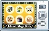 PC Hardware : QM-7000A Digital Islamic Encyclopedia and Quran MP3 Player PDA